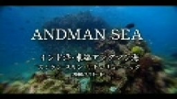 Andamany HD